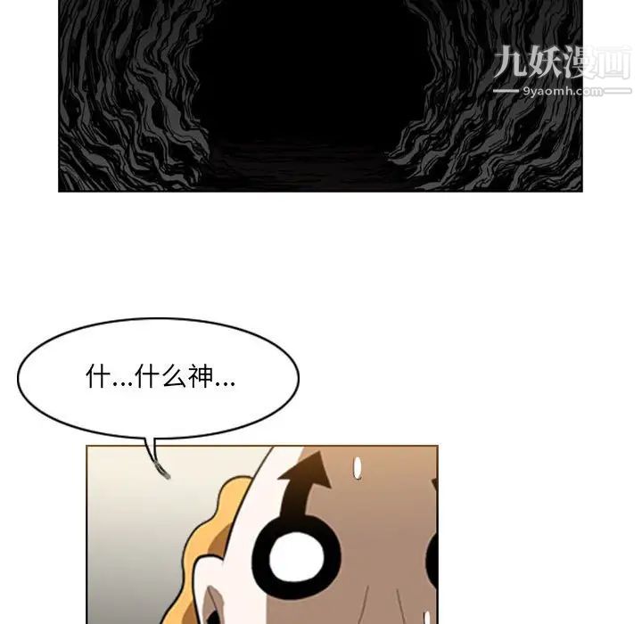 恶劣时代第58话