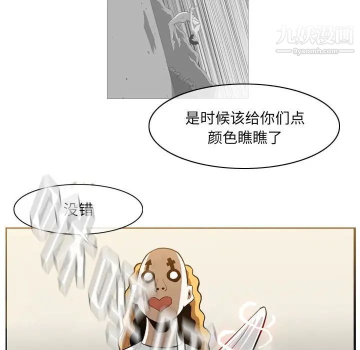 恶劣时代第58话