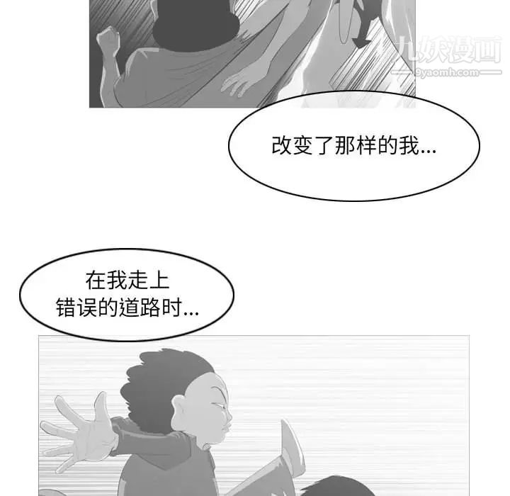 惡劣時代第58話