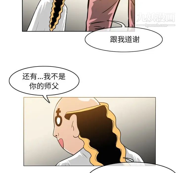 恶劣时代第58话