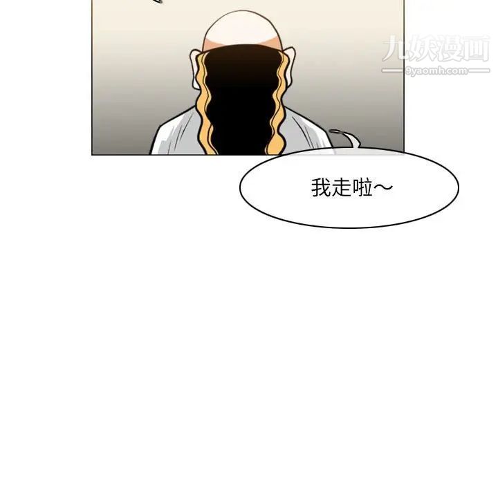 恶劣时代第58话