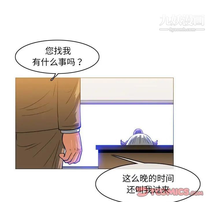 恶劣时代第58话