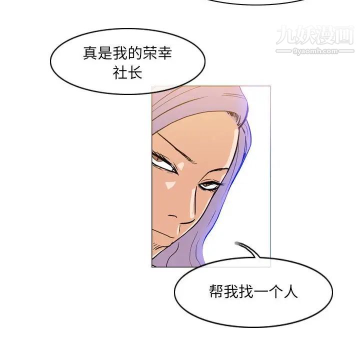 恶劣时代第58话