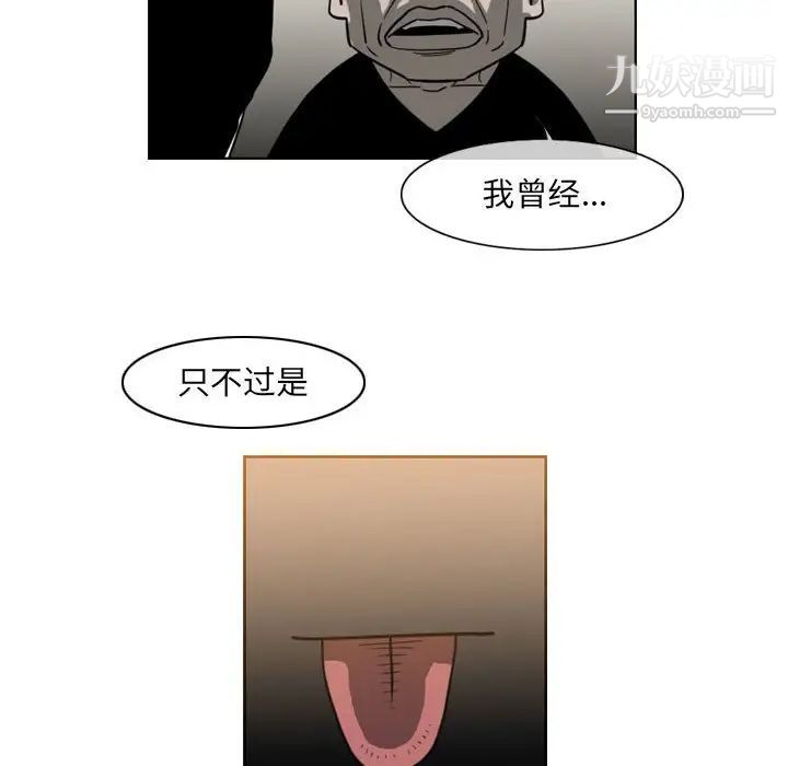 恶劣时代第59话
