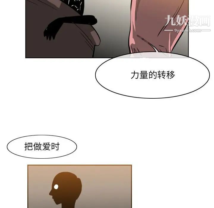 恶劣时代第59话