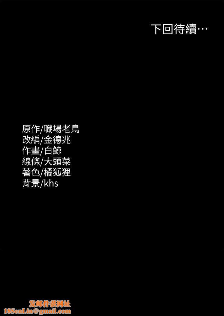 超级公务员第79话-饿到极限的母狗