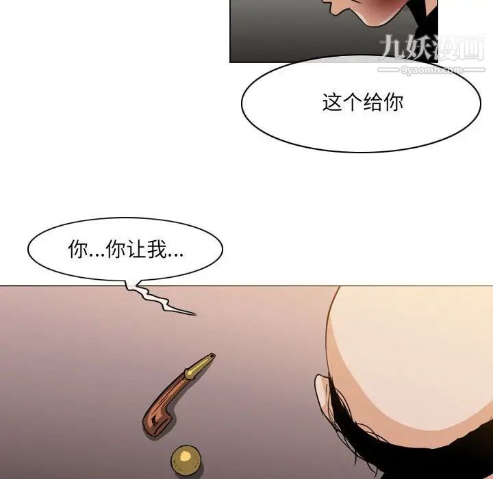 惡劣時代第59話