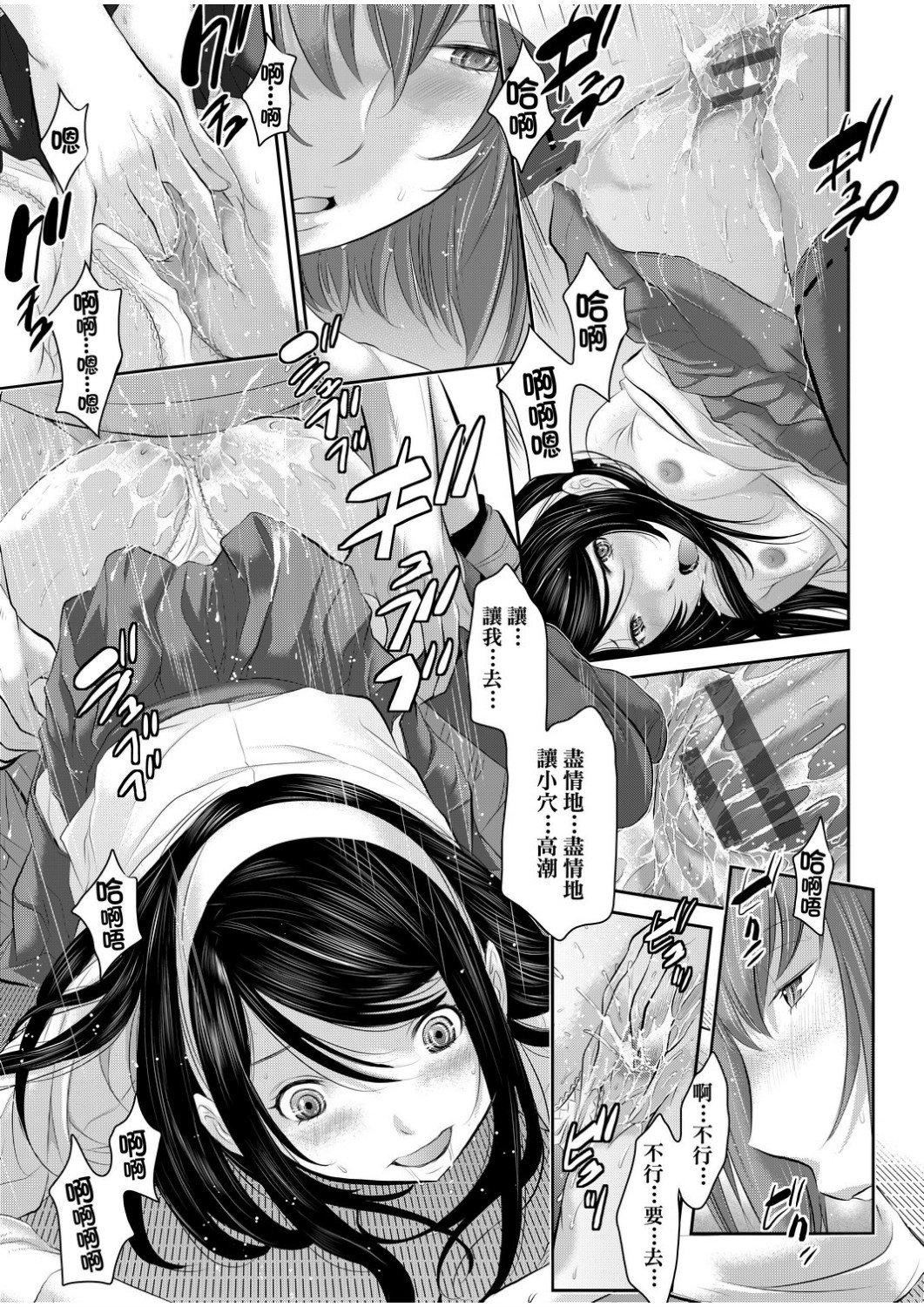 [はらざきたくま]巫女のいる町[中國翻訳][未來數位][DL版][はらざきたくま]巫女のいる町[中國翻訳][未來數位][DL版]