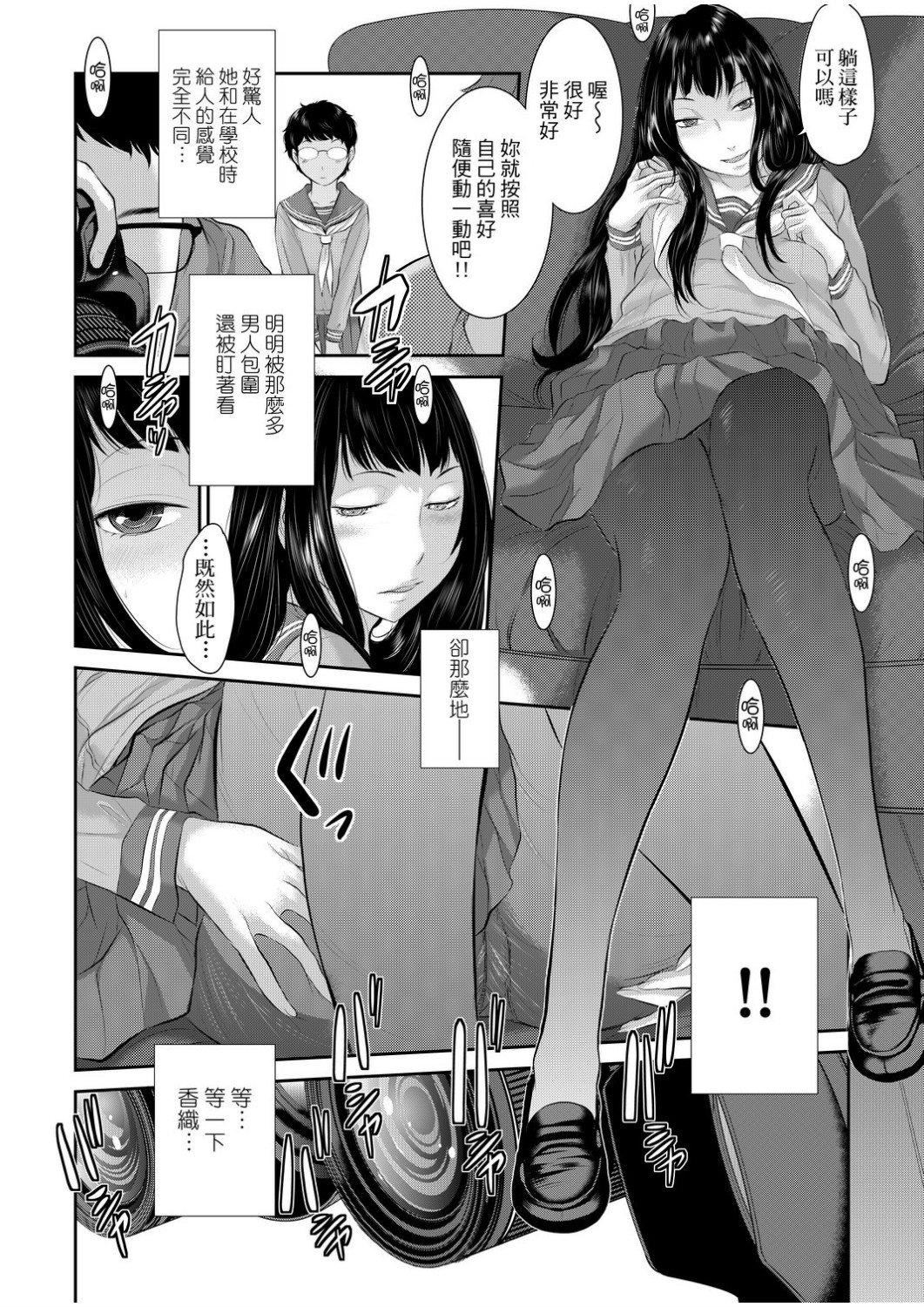 [はらざきたくま]巫女のいる町[中國翻訳][未來數位][DL版][はらざきたくま]巫女のいる町[中國翻訳][未來數位][DL版]