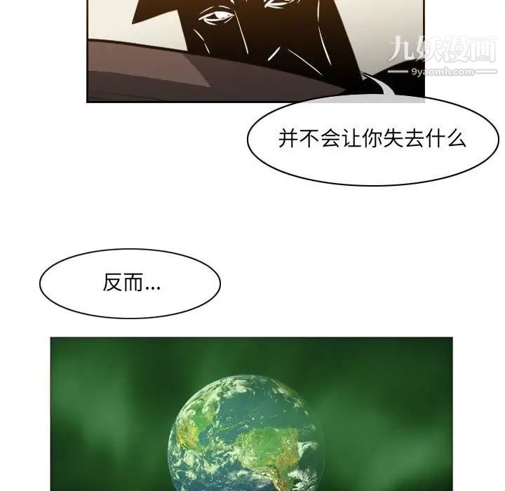 恶劣时代第61话