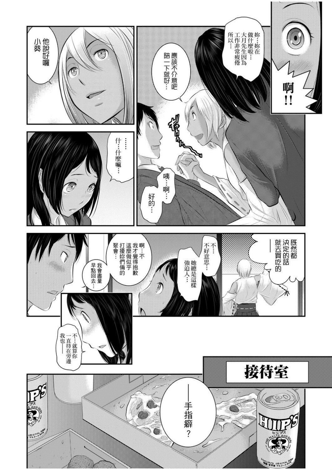 [はらざきたくま]巫女のいる町[中国翻訳][未来数位][DL版][はらざきたくま]巫女のいる町[中国翻訳][未来数位][DL版]