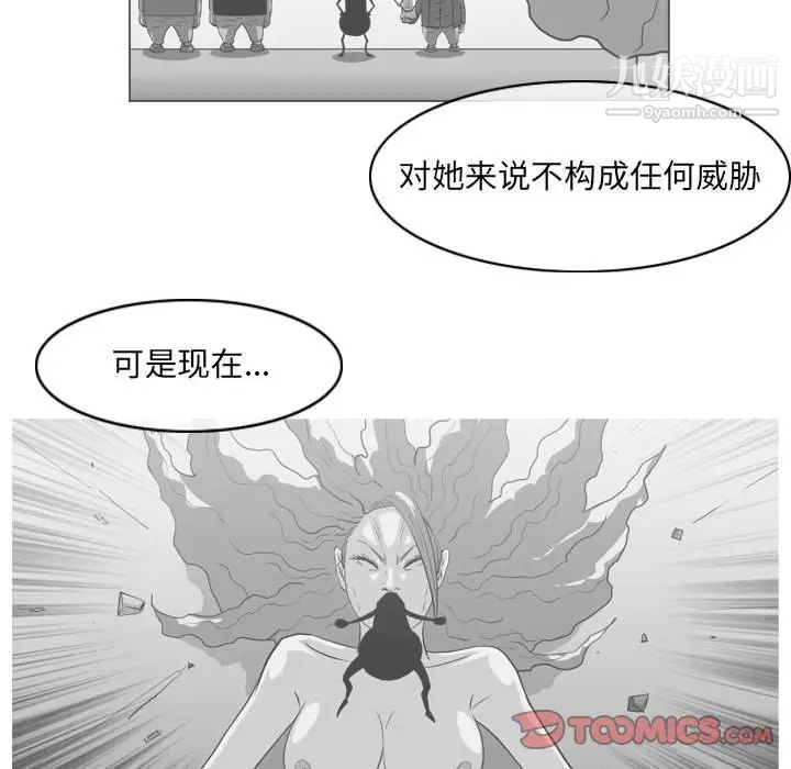 恶劣时代第61话
