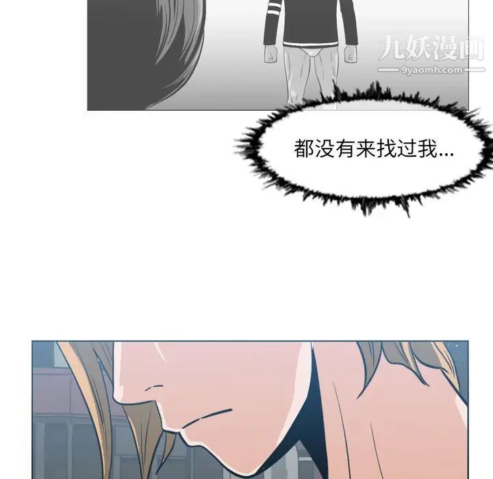 恶劣时代第62话