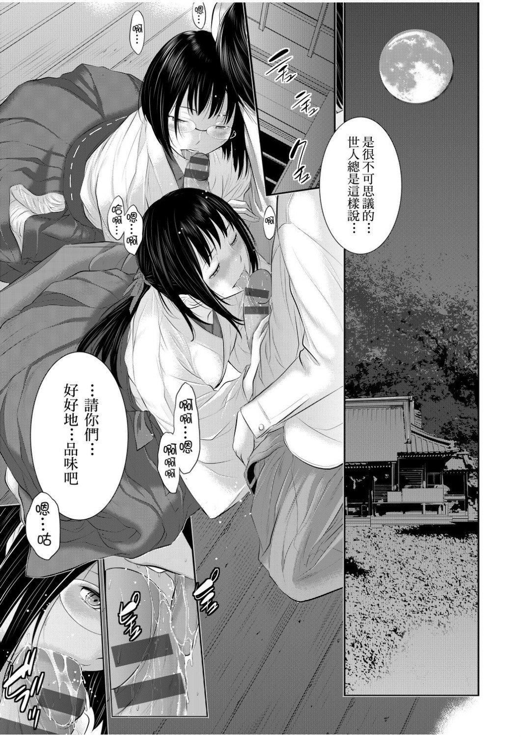 [はらざきたくま]巫女のいる町[中國翻訳][未來數位][DL版][はらざきたくま]巫女のいる町[中國翻訳][未來數位][DL版]