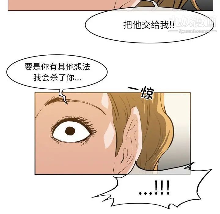 恶劣时代第62话