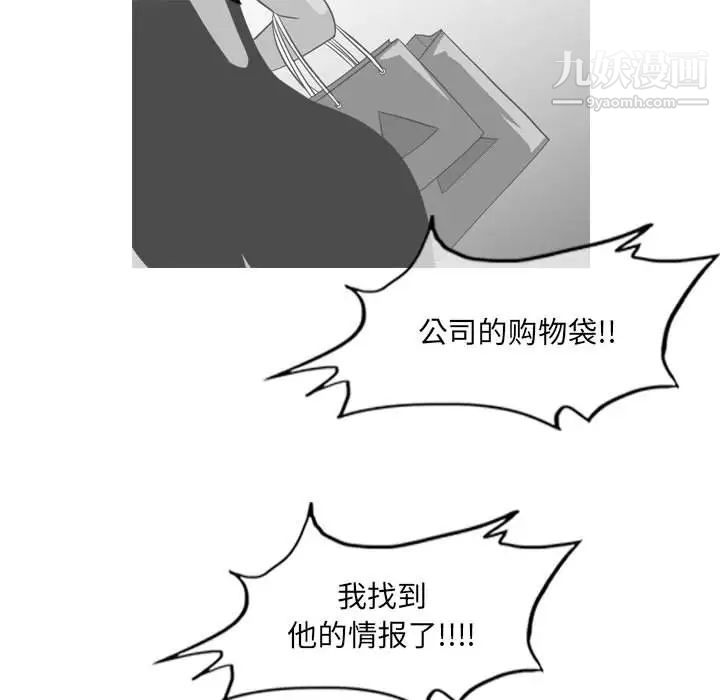 惡劣時代第62話