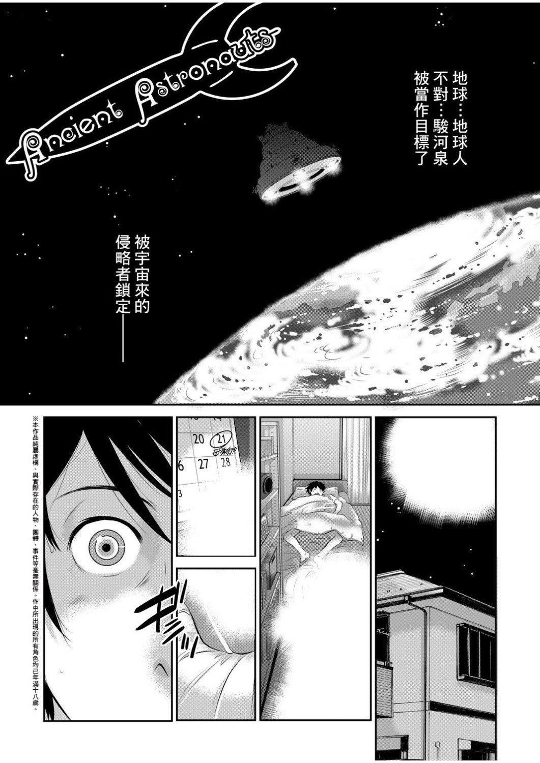 [はらざきたくま]巫女のいる町[中国翻訳][未来数位][DL版][はらざきたくま]巫女のいる町[中国翻訳][未来数位][DL版]