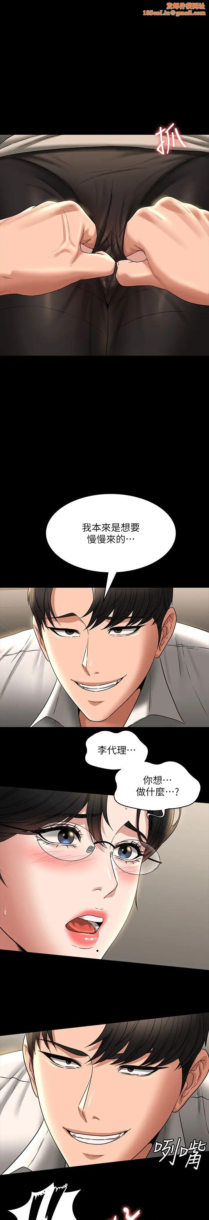 超级公务员第93话-处女的小穴就是这么紧