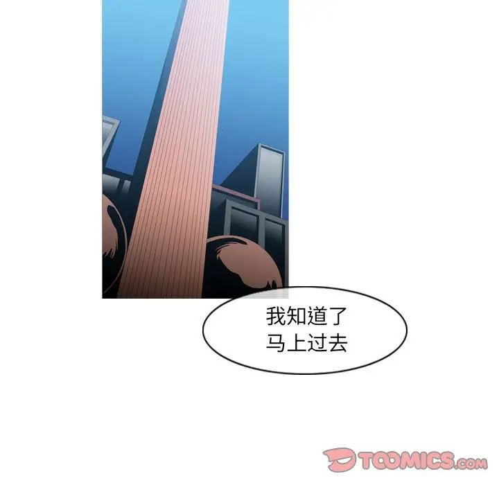 恶劣时代第63话