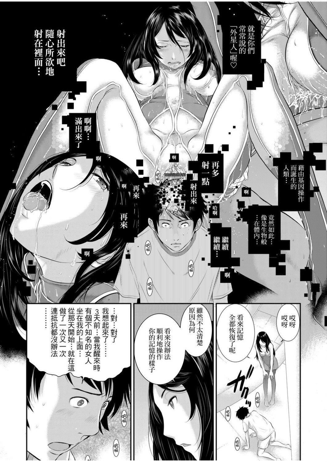 [はらざきたくま]巫女のいる町[中国翻訳][未来数位][DL版][はらざきたくま]巫女のいる町[中国翻訳][未来数位][DL版]