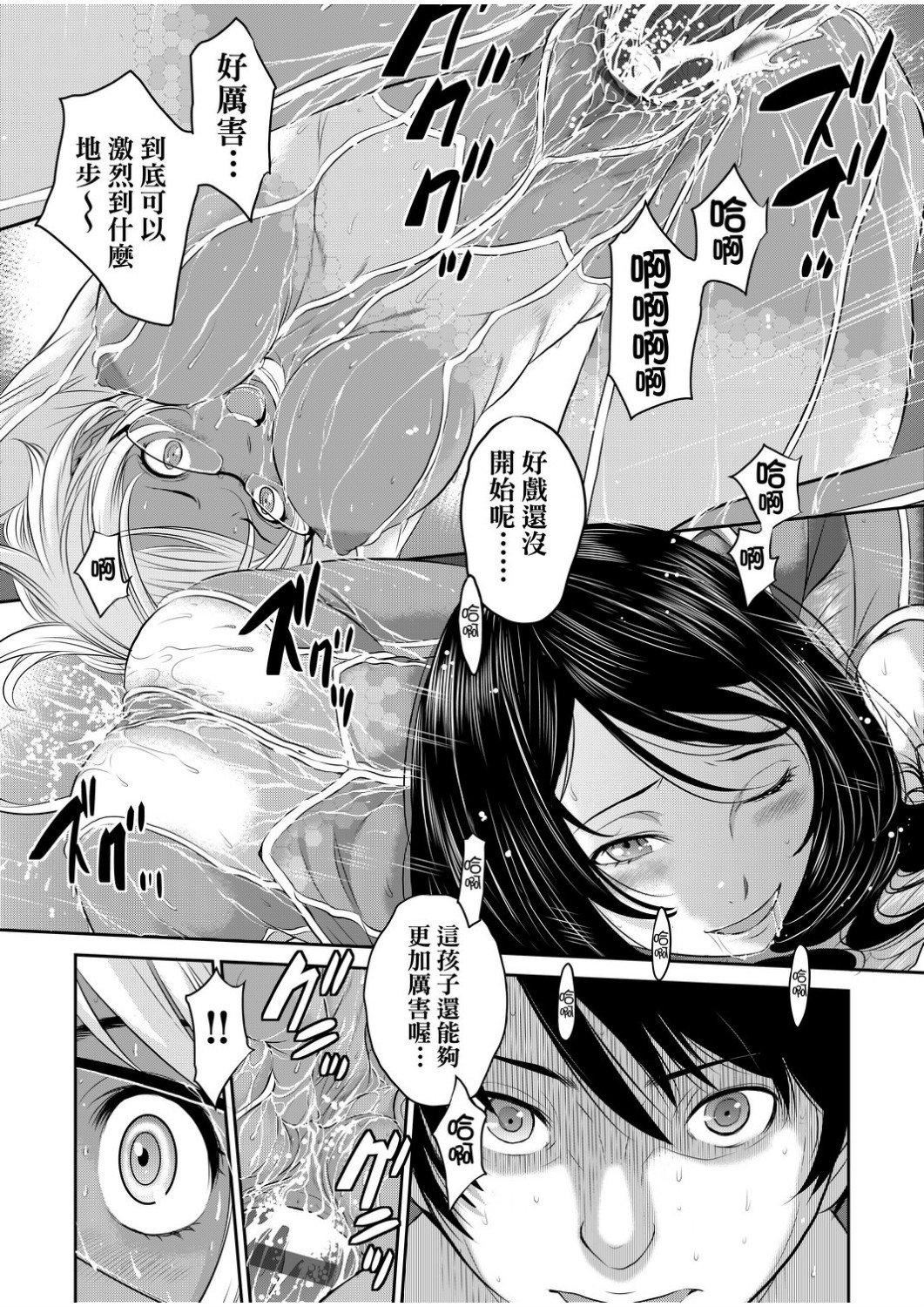 [はらざきたくま]巫女のいる町[中国翻訳][未来数位][DL版][はらざきたくま]巫女のいる町[中国翻訳][未来数位][DL版]