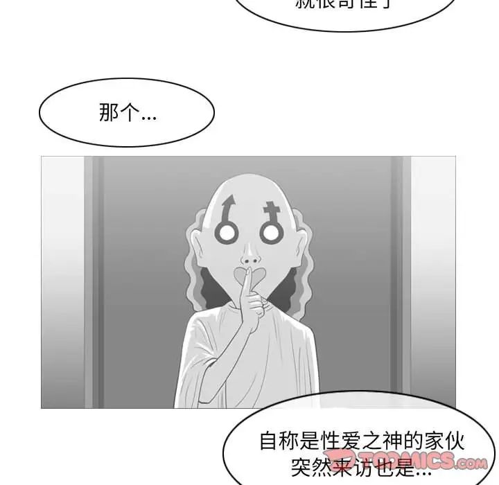 恶劣时代第64话