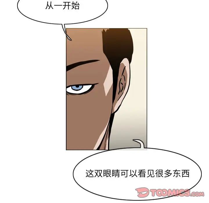 恶劣时代第64话