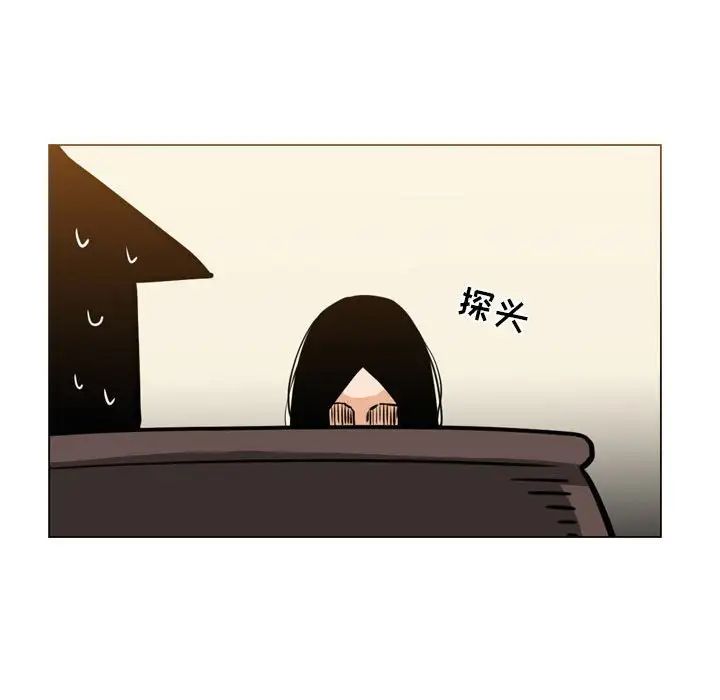 恶劣时代第64话