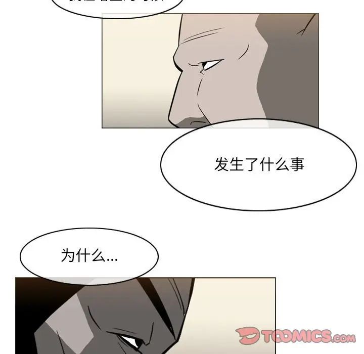 恶劣时代第64话