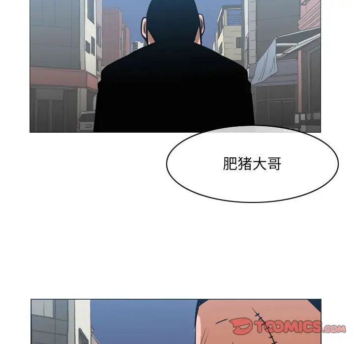 恶劣时代第64话