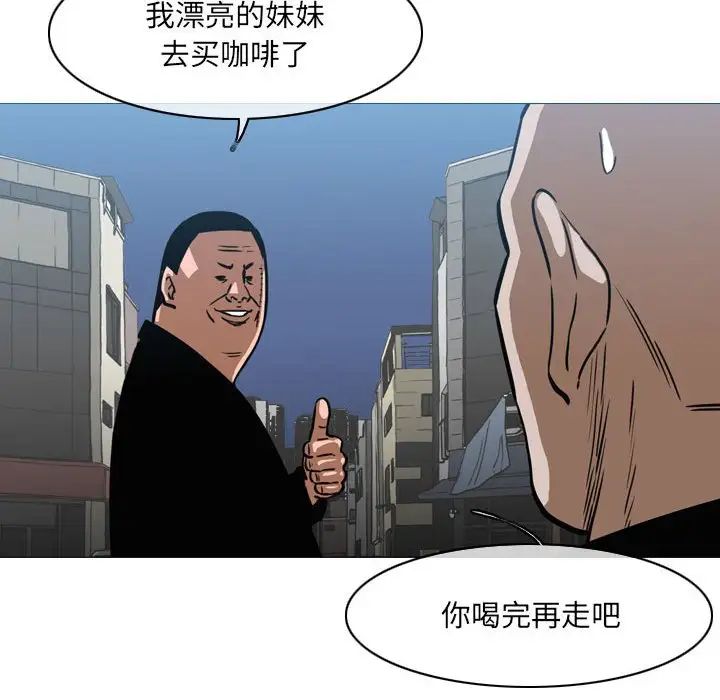 恶劣时代第64话