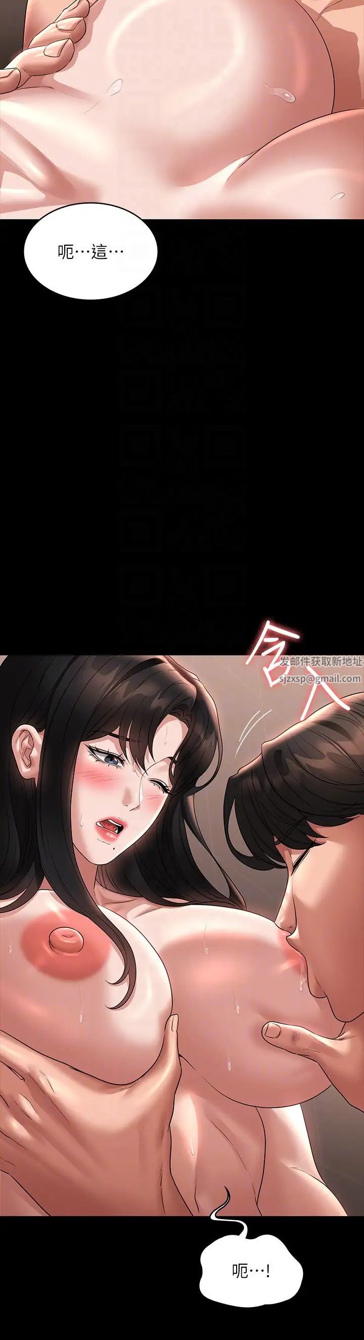 超級公務員第99話-突襲組長的後花園