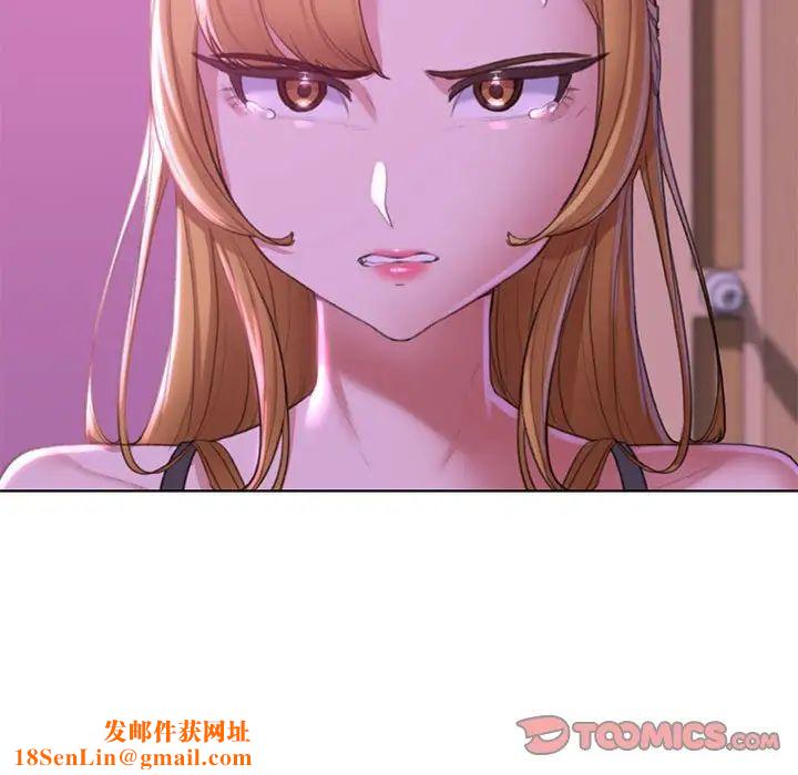 危险同学会第7話