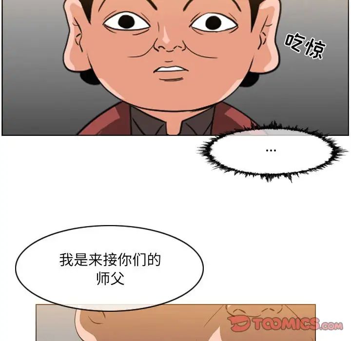恶劣时代第65话