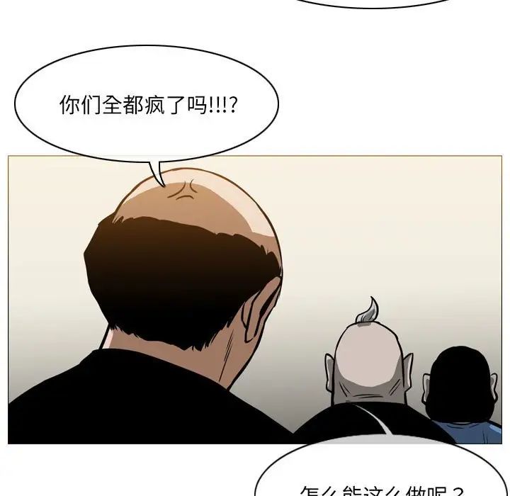 恶劣时代第65话