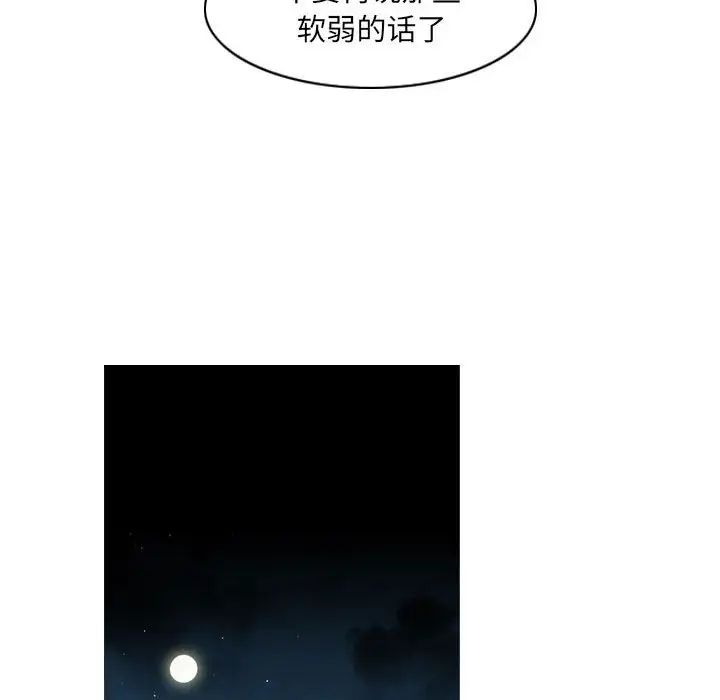 恶劣时代第65话