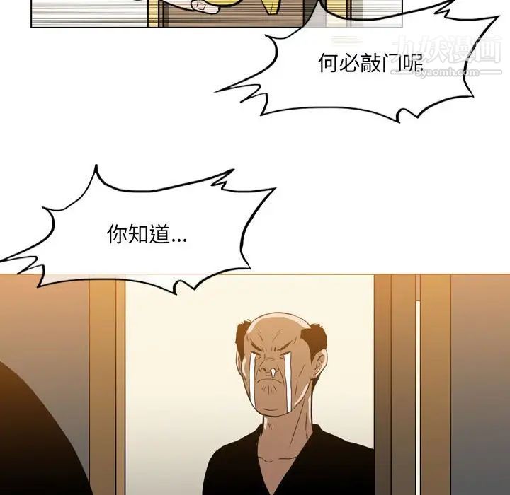 恶劣时代第66话