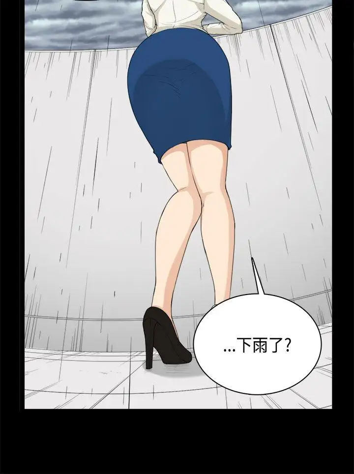 斯德哥尔摩症候群第31话