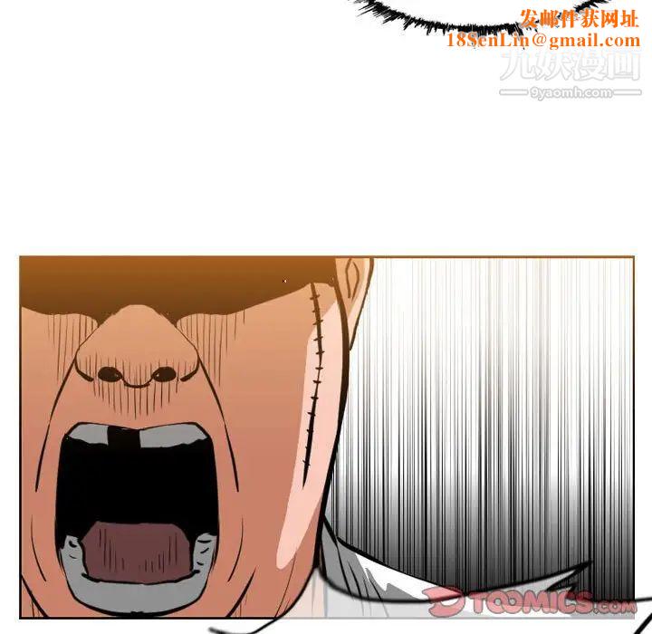 恶劣时代第67话