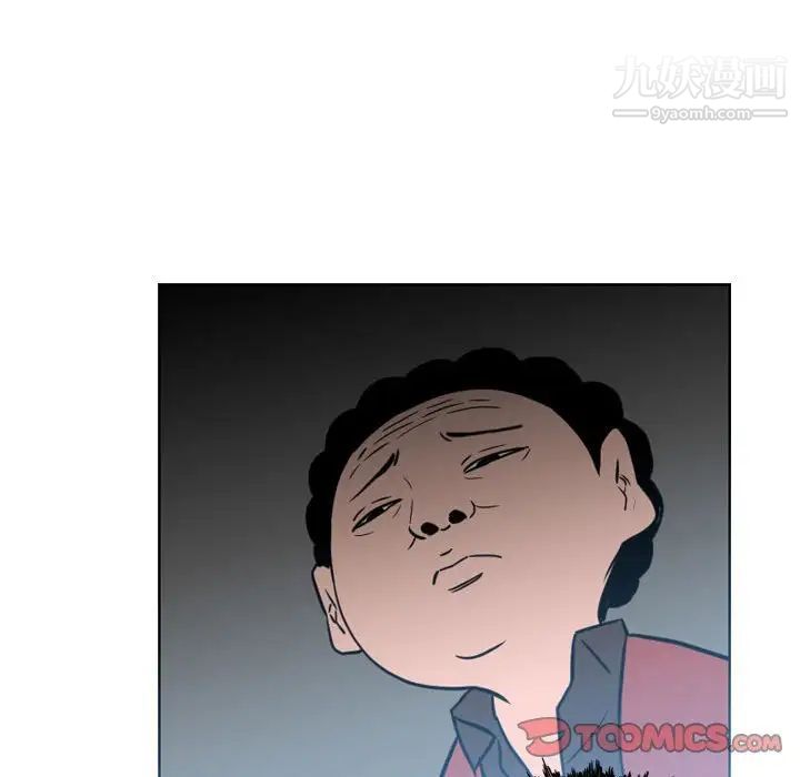 恶劣时代第68话