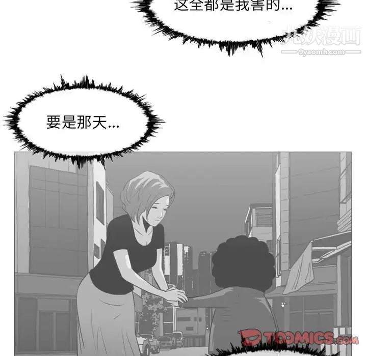 恶劣时代第68话