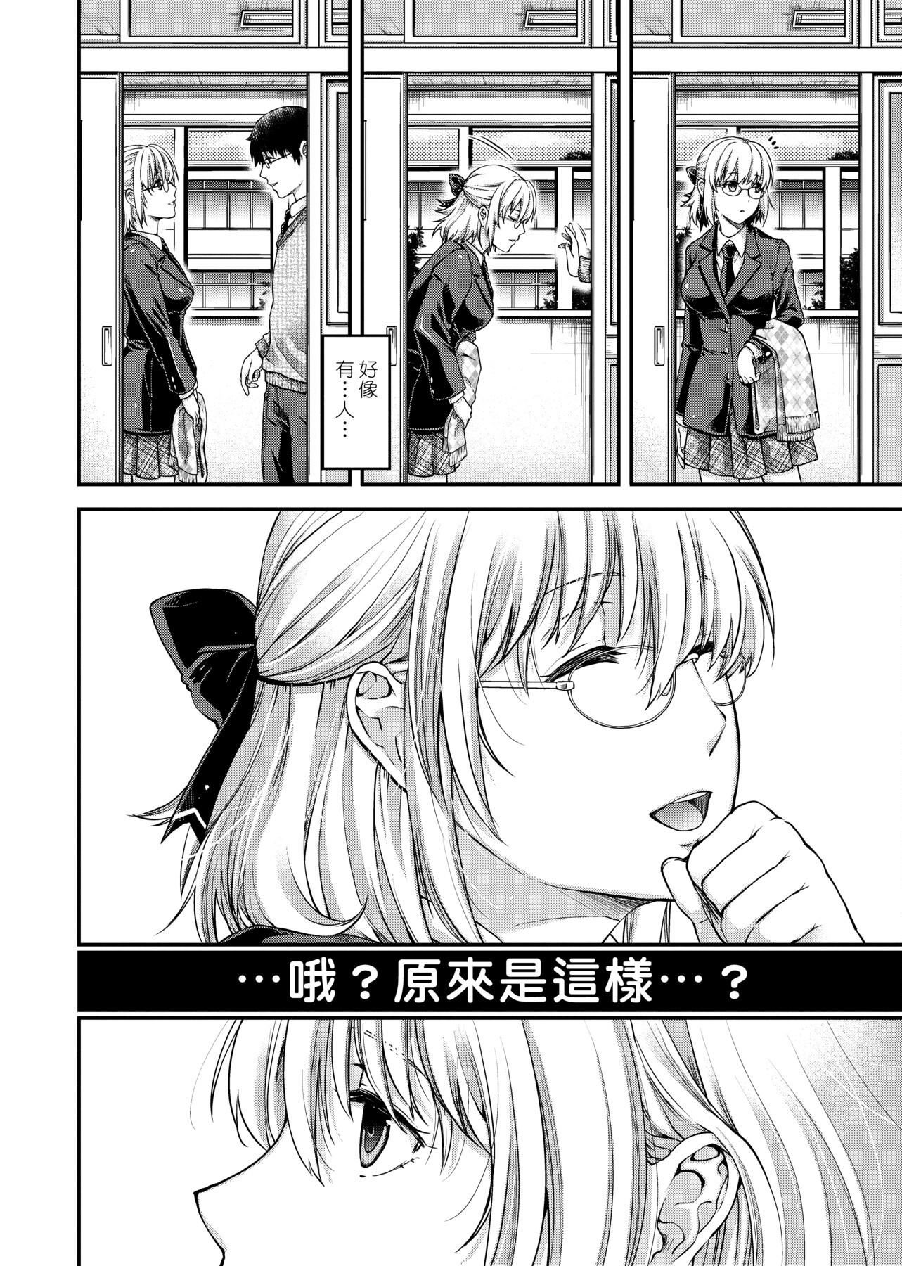 [日吉ハナ]契と结の方程式[中国翻訳][DL][日吉ハナ]契と结の方程式[中国翻訳][DL]