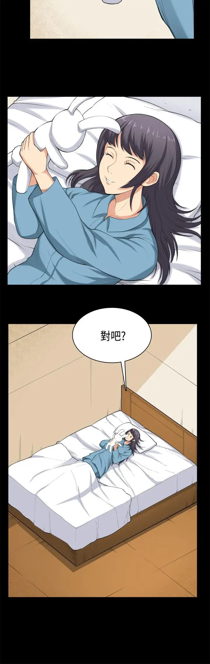 斯德哥尔摩症候群第35话