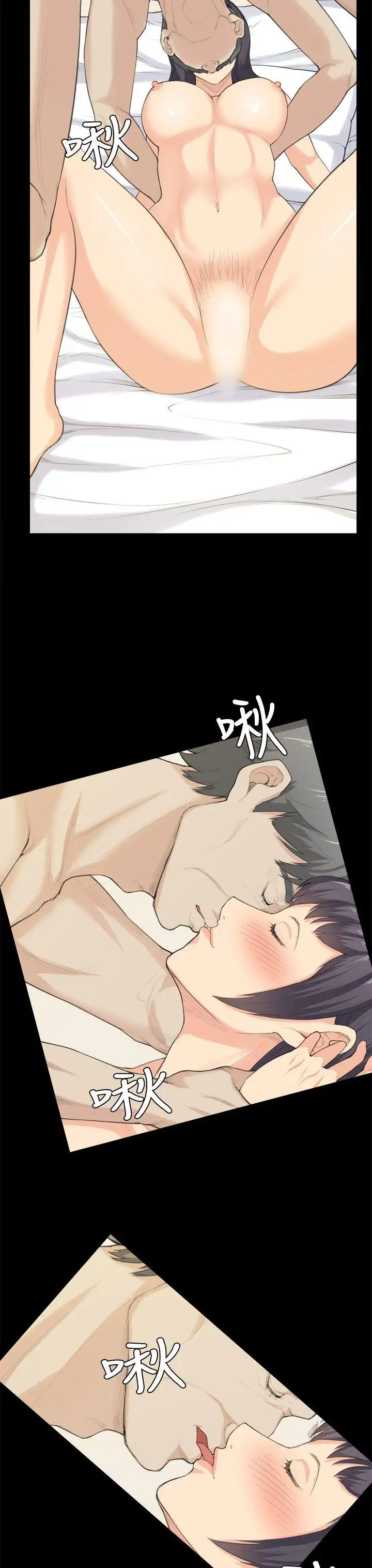 斯德哥尔摩症候群第37话