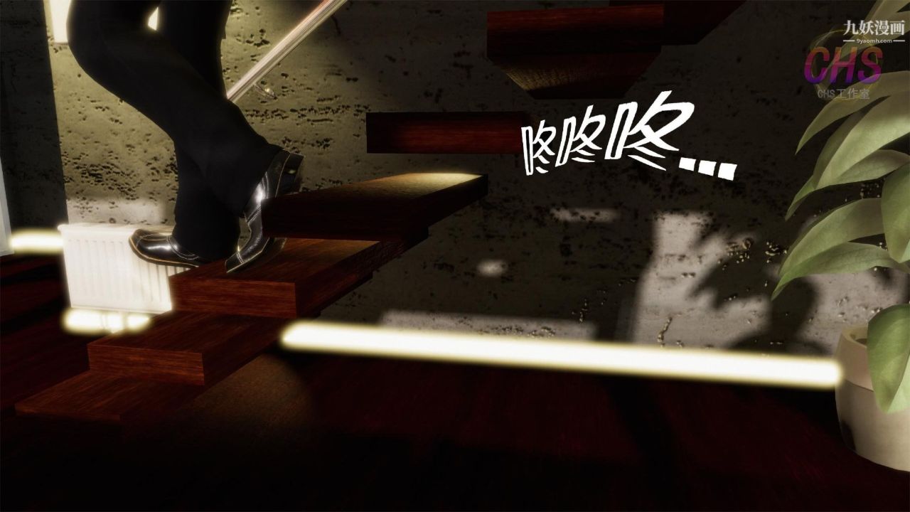 再见青春[3D]第01话