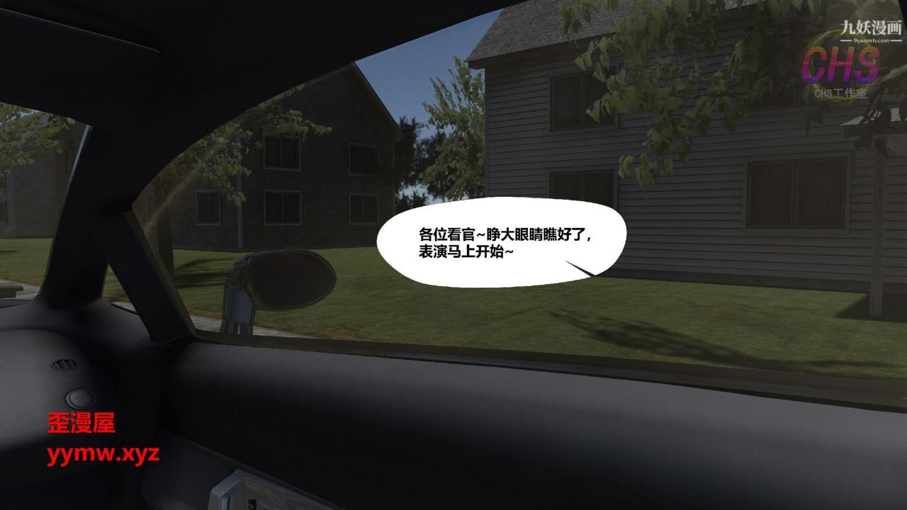 再见青春[3D]第01话