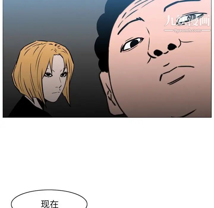 恶劣时代第69话