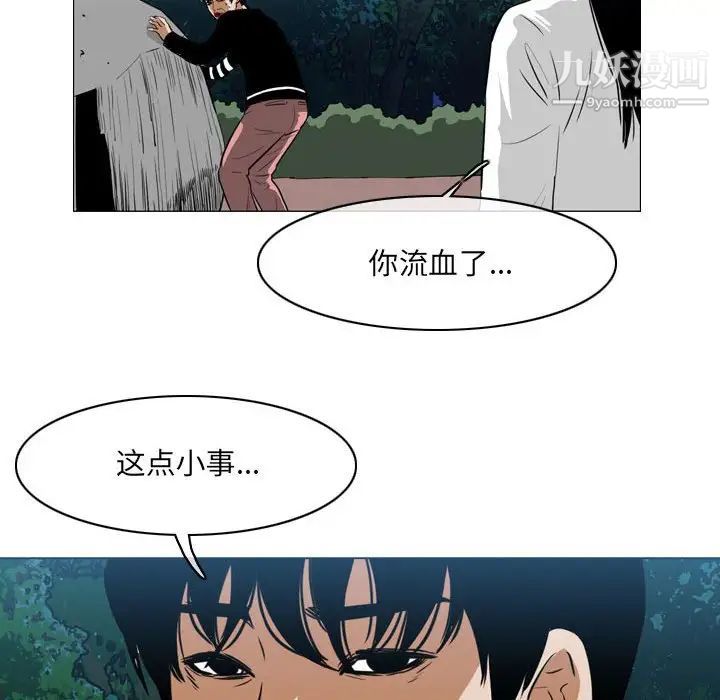 恶劣时代第70话