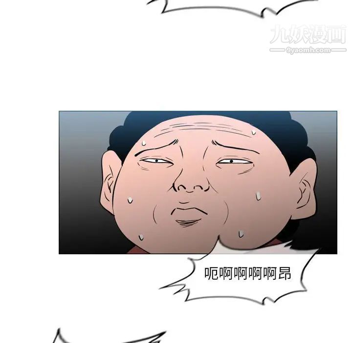 恶劣时代第70话