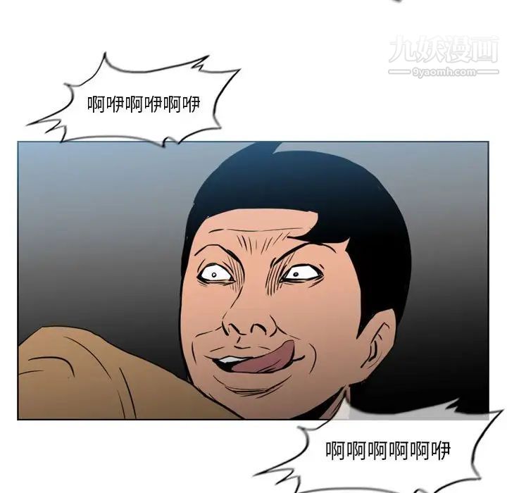 恶劣时代第70话